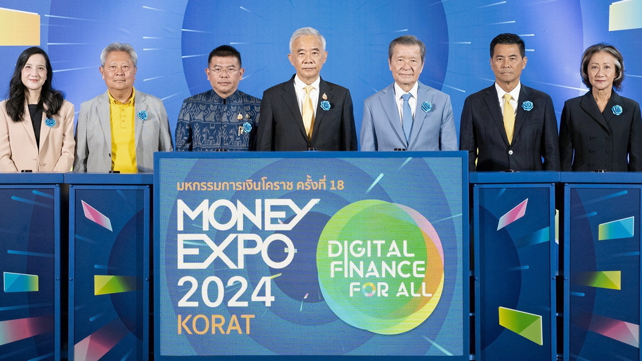 "สุวัจน์" ร่วมเปิดงานมหกรรมการเงินโคราช ครั้งที่ 18 "MONEY EXPO 2024 KORAT"