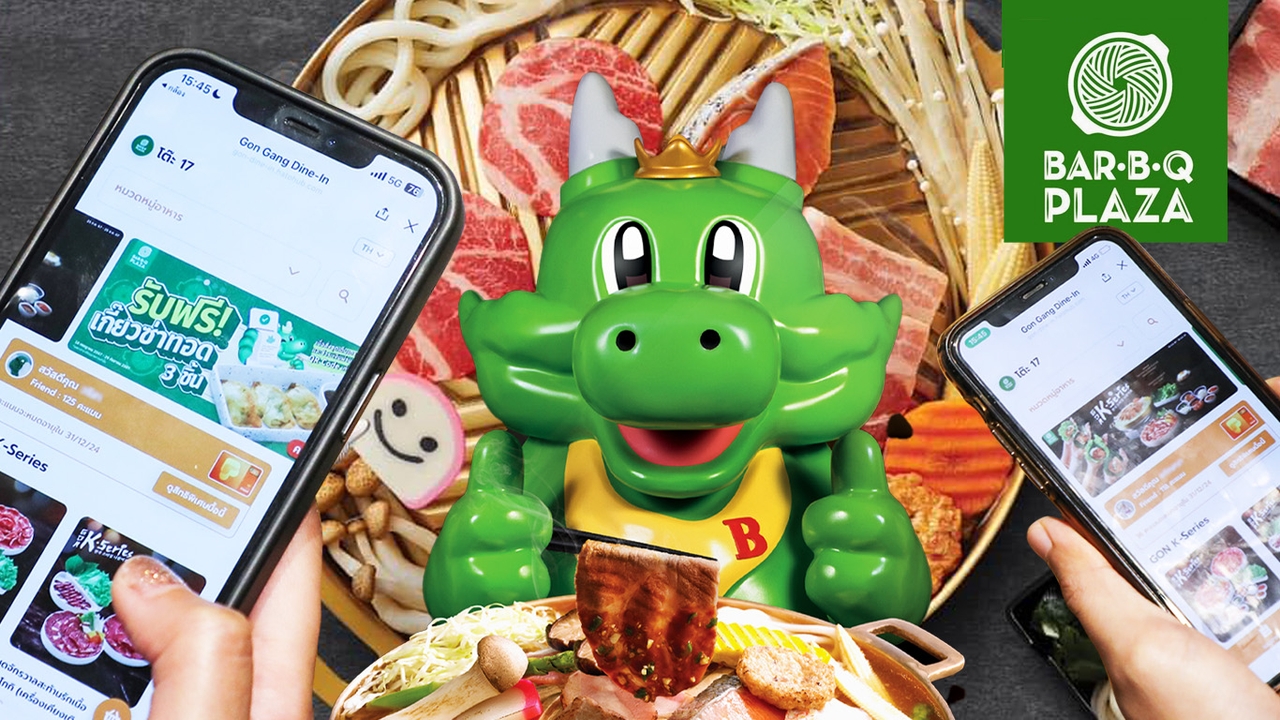 ปฏิวัติวงการร้านอาหาร บาร์บีคิวพลาซ่า เปิดตัวระบบ “GON ORDER-TO-PAY” สั่ง-จ่าย-จบ ทำเองได้ในมือถือ