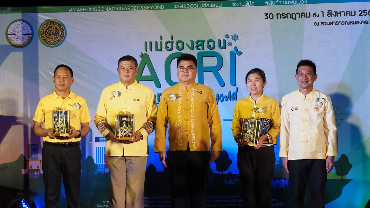 เริ่มแล้ว แม่ฮ่องสอน Agri Garden & Beyond 2024 โชว์สินค้าเกษตร สร้างเครือข่ายตลาด