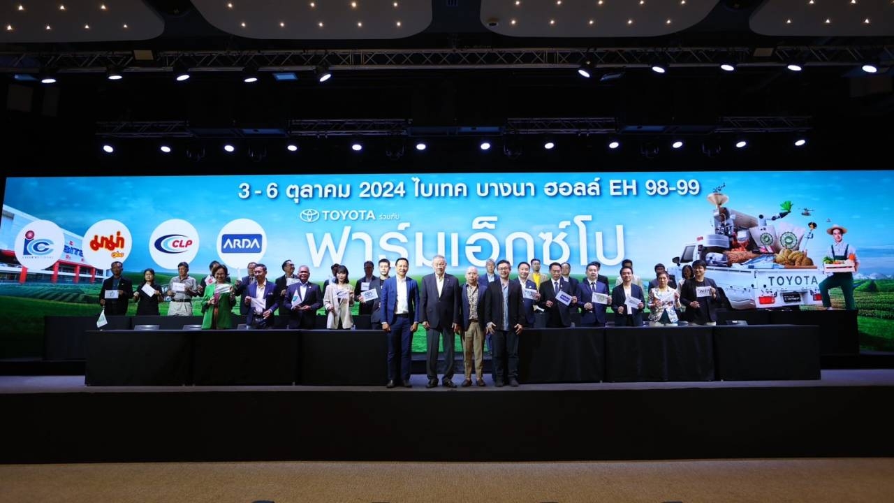 มหกรรมการเกษตร FARM EXPO2024 ยกระดับเกษตรไทยด้วยนวัตกรรมเทคโนโลยี 3-6 ต.ค. 67