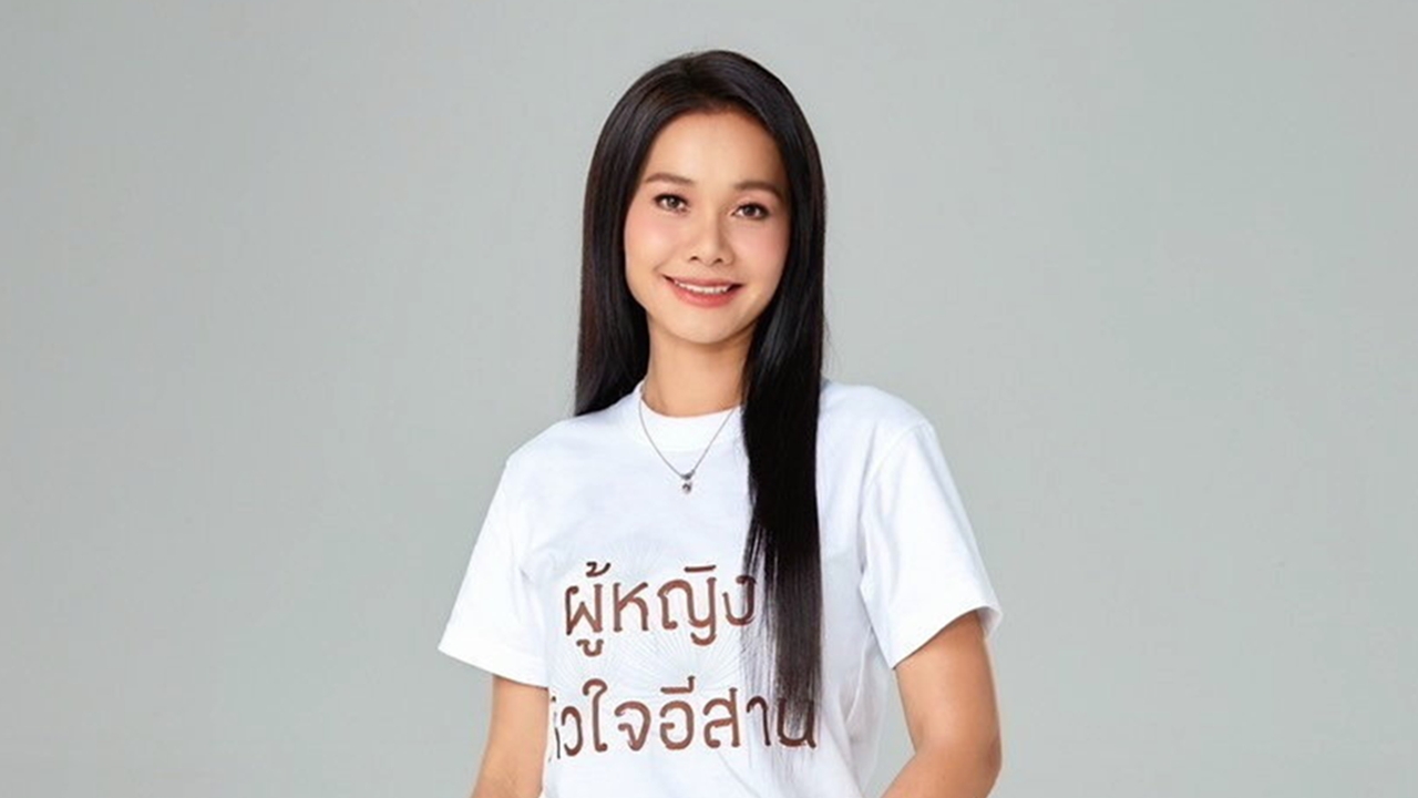 สาวดอกหญ้า “ต่าย อรทัย” ภูมิใจความเป็น “ผู้หญิงหัวใจอีสาน” ของแทร่! รีวิว 40 อัปยังแจ๋ว