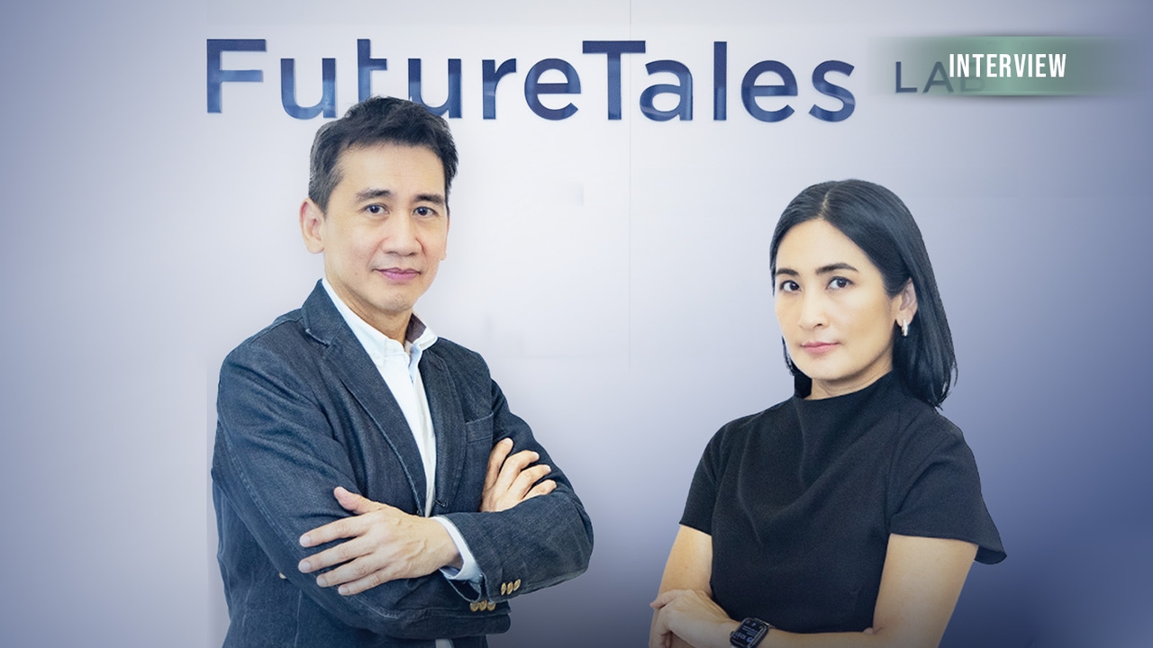 คุยกับสองผู้บริหาร FutureTales Labs อีกด้านของความเจริญ "AI เทคโนโลยีแลกชีวิต" ตัวการทำร้ายโลก? 