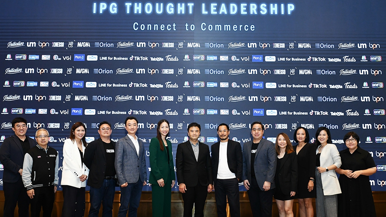 IPG Mediabrands เปิดบ้านโชว์ของ ปั้นแบรนด์ให้โตกับงาน IPG Thought Leadership: Connect to Commerce