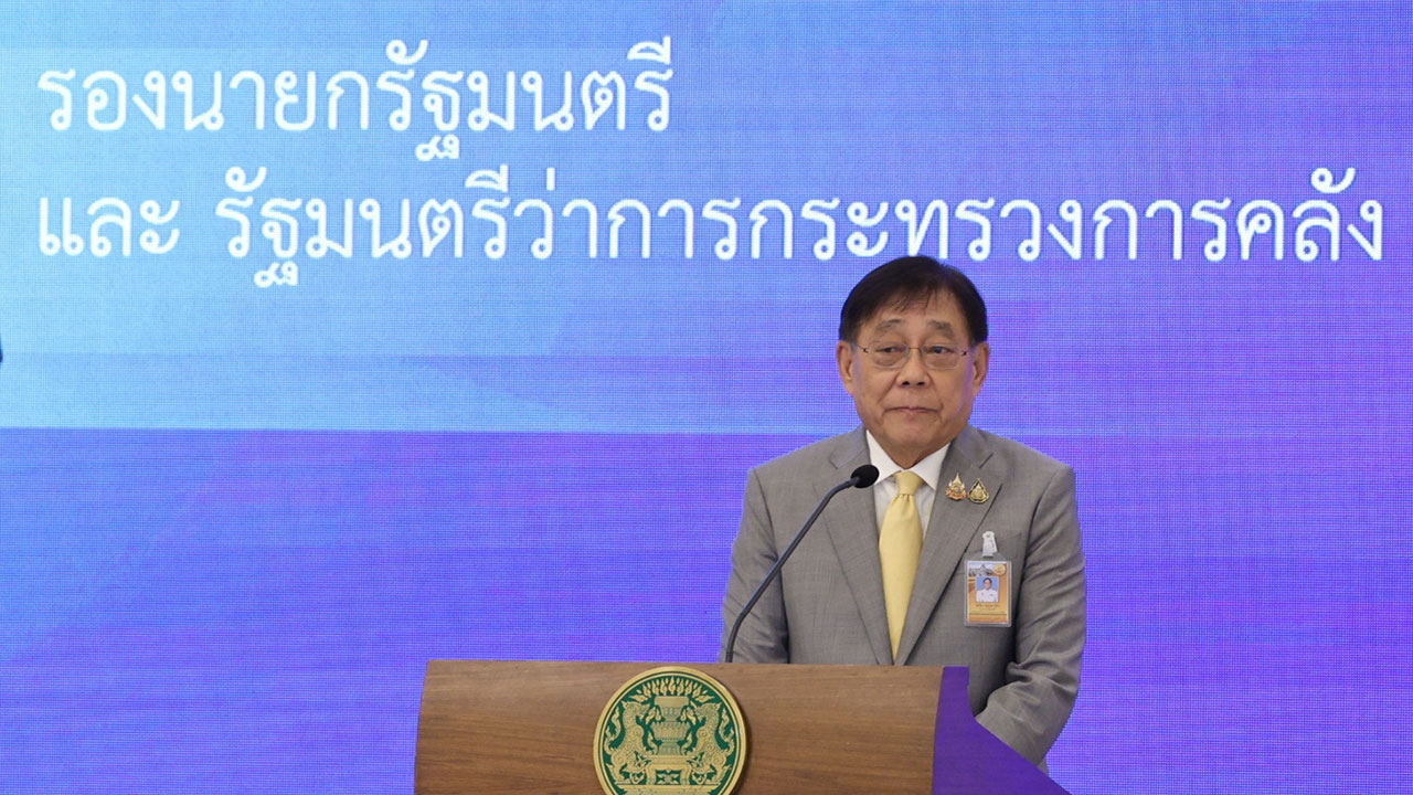 คลัง-ธนาคารแห่งประเทศไทย หารือเงินเฟ้อปี 68