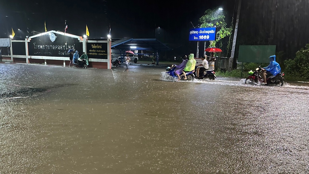 ฝนตกหนักนานหลายชั่วโมง ทำน้ำเอ่อท่วมถนนหลายจุด อ.คลองใหญ่ จ.ตราด