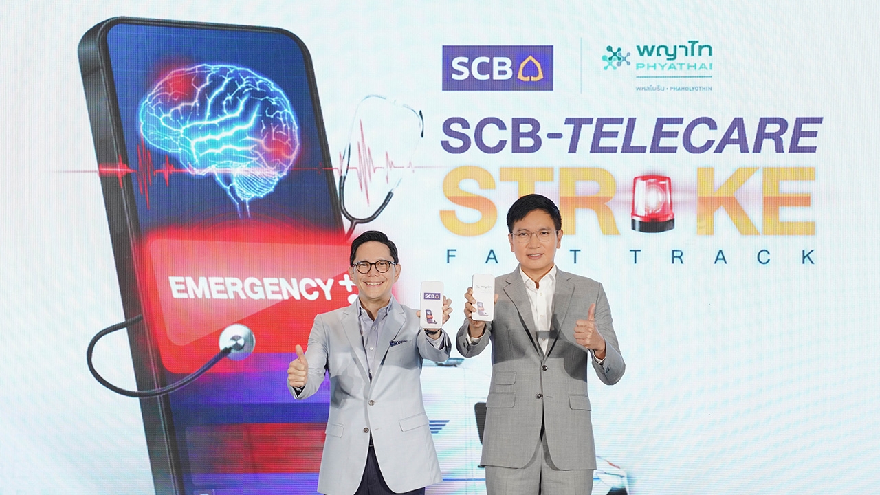 รพ.พญาไท พหลโยธิน ร่วม ธ.ไทยพาณิชย์ เปิดตัว ‘SCB Telecare Stroke Fast Track’ ฟีเจอร์ใหม่ใน Line OA