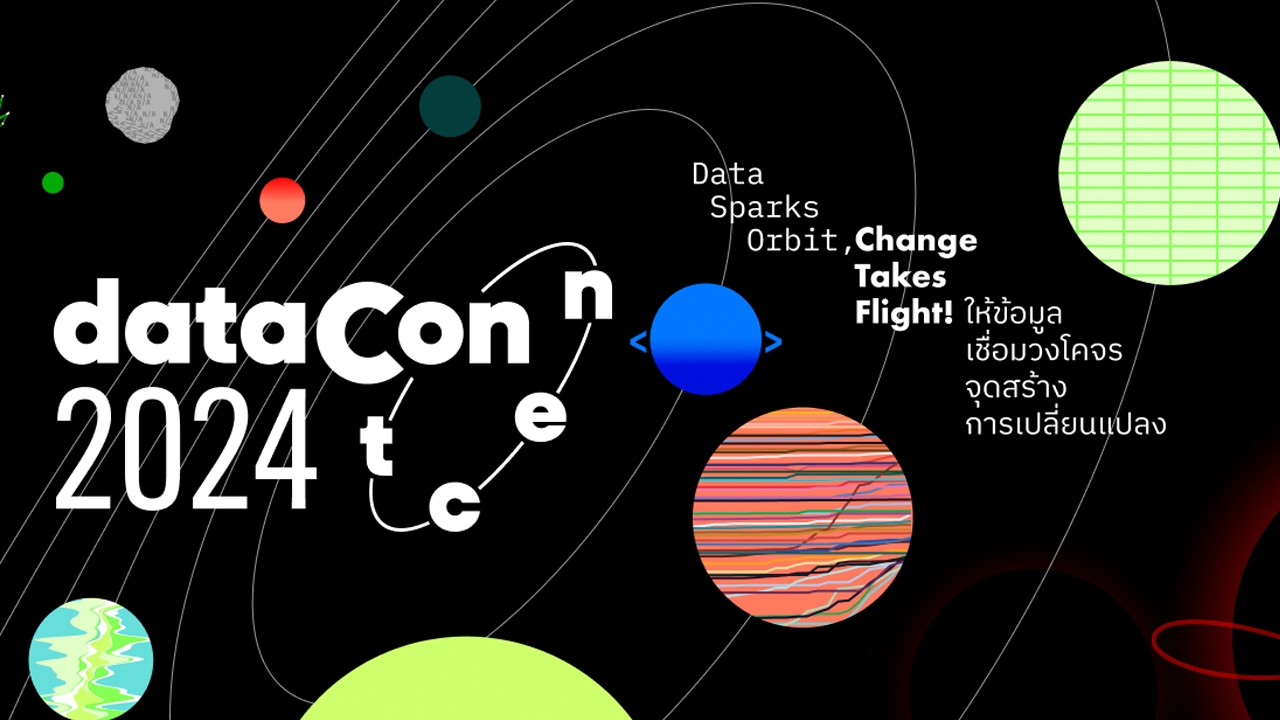 dataCon 2024: Data Sparks Orbit, Change Takes Flight!  ให้ข้อมูลเชื่อมเราไว้ด้วยกัน