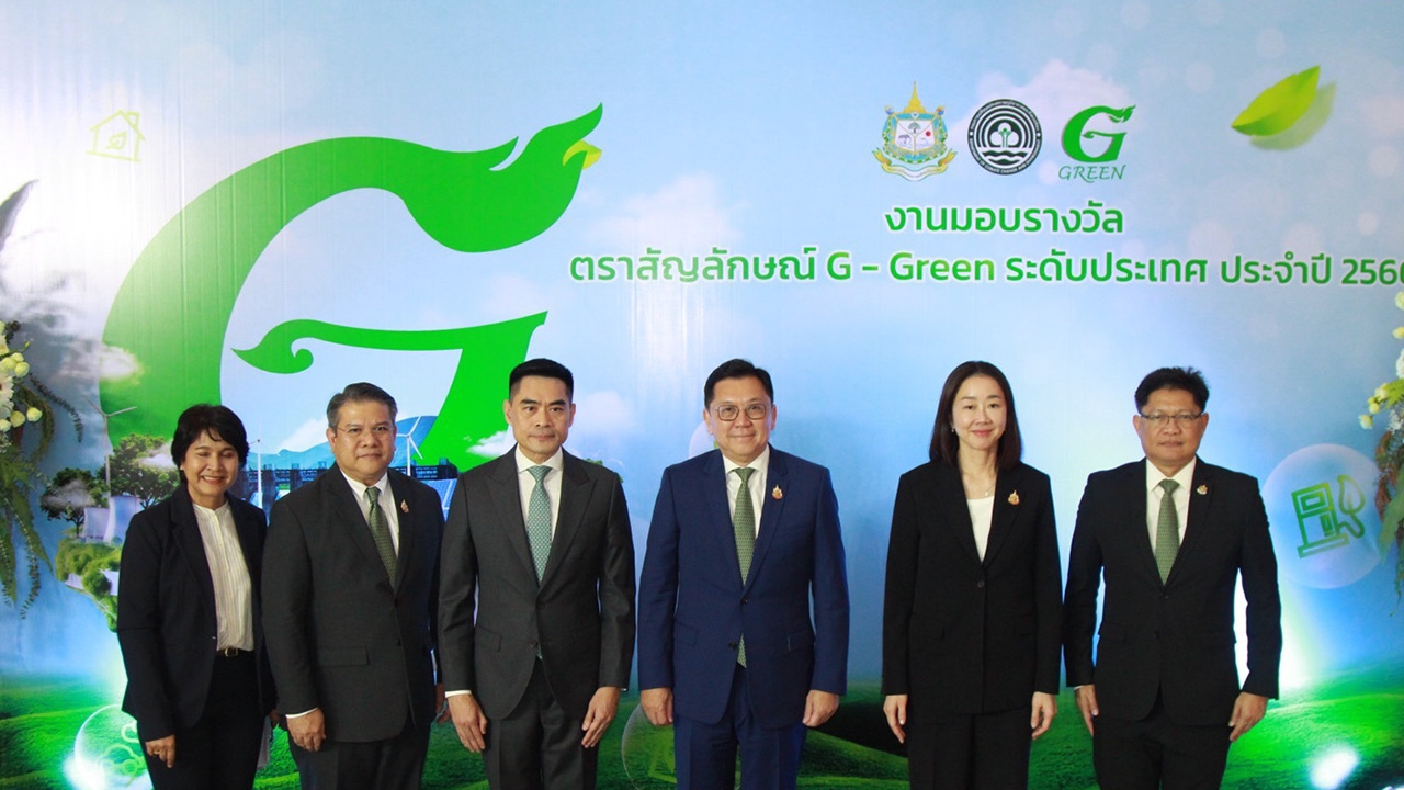 กรมลดโลกร้อน มอบรางวัล 362 G - Green ระดับประเทศ ขับเคลื่อนเศรษฐกิจเขียวคาร์บอนต่ำ