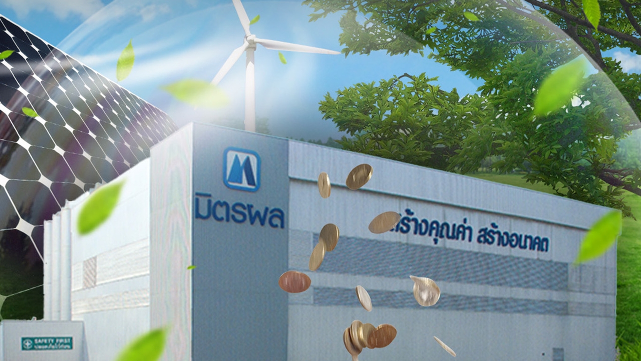 UOB ปล่อยสินเชื่อ ESG ให้มิตรผล 1,500 ล้านบาท ใช้เป็นเงินทุนหมุนเวียนสู่ความยั่งยืน