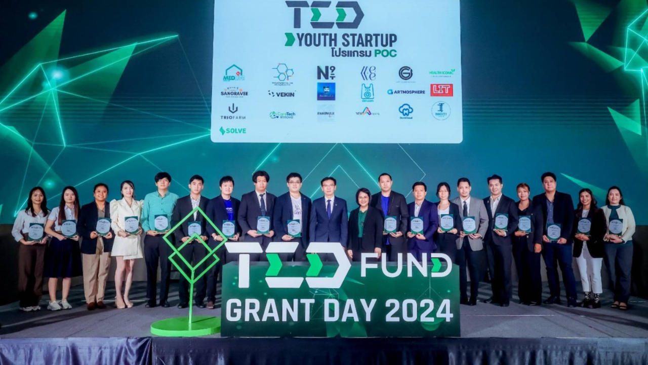 TED Fund ปั้นผู้ประกอบการ SMEs Startup ทั่วประเทศ สร้างมูลค่ากว่าพันล้าน