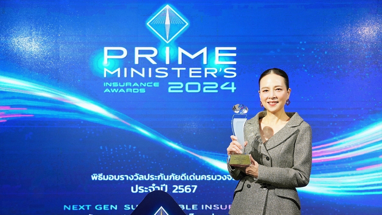 เมืองไทยประกันภัย คว้ารางวัลบริหารงานดีเด่นปี 2566