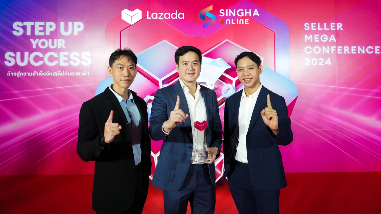 “Singha Online” โตต่อเนื่อง คว้ารางวัล Top Brand 2024 ในงาน Lazada Seller Mega Conference 2024