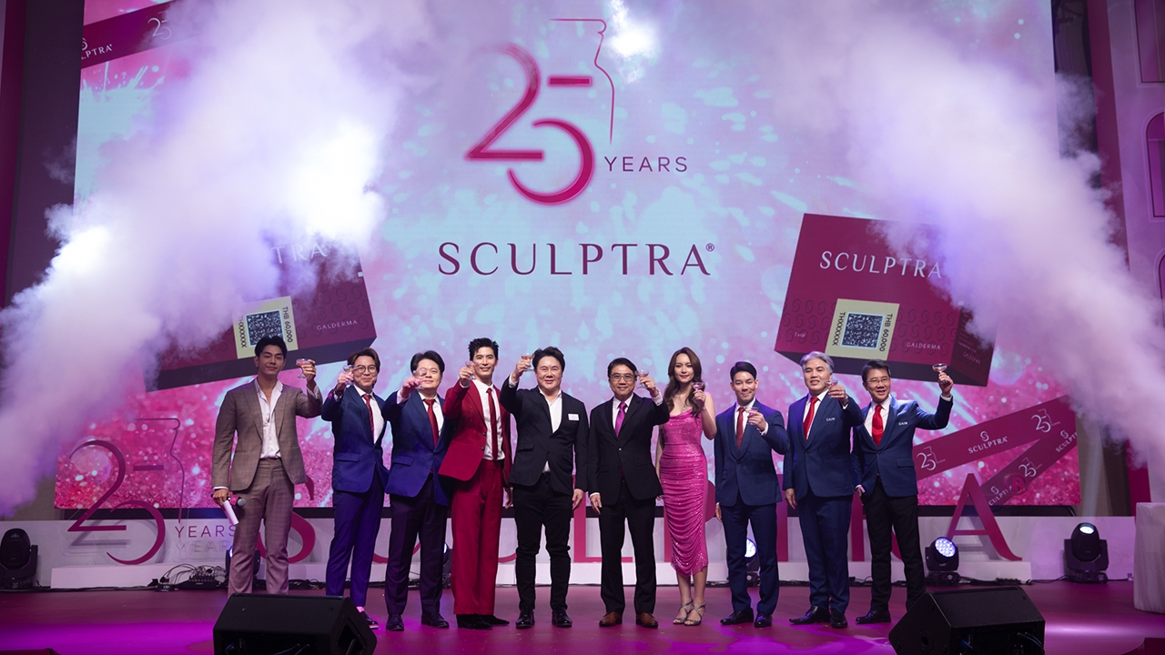 “กัลเดอร์มา” ฉลอง 25 ปี แบรนด์ “Sculptra®” สุดยิ่งใหญ่ ดึง “บี น้ำทิพย์ - สน ยุกต์” ร่วมอวดผิว