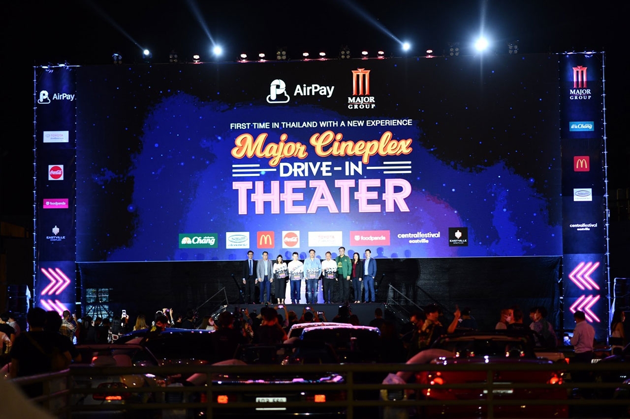 ผู้บริหาร และพันธมิตรร่วมเปิดงาน Major Cineplex Drive In Theater @CentralFestival EastVille